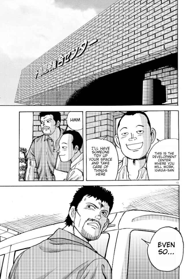 Page 13 Chapter 2 Ooi! Tonbo