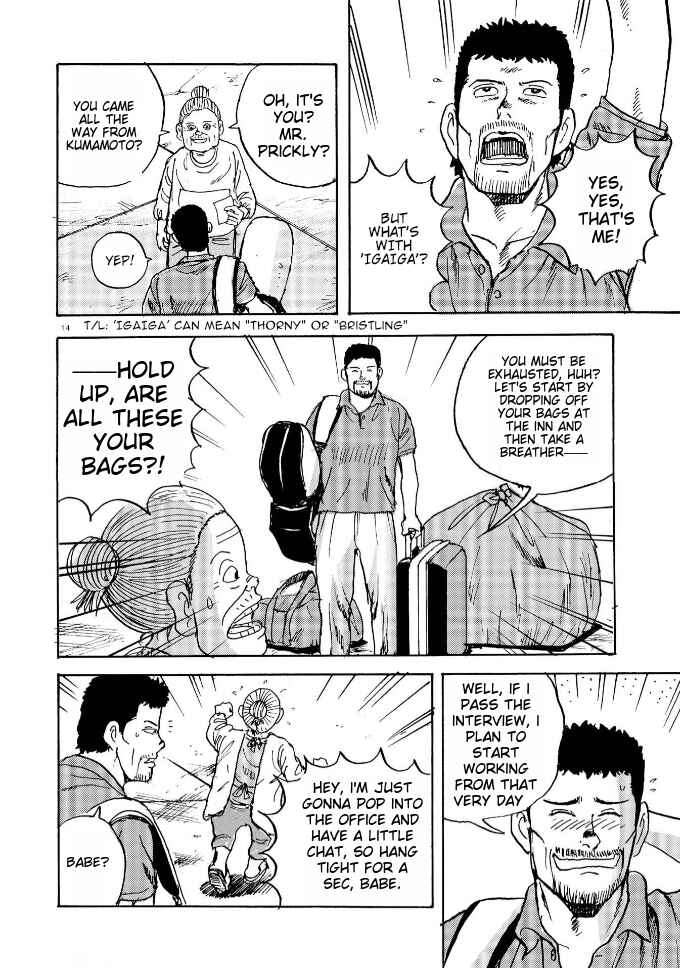 Page 12 Chapter 1 Ooi! Tonbo
