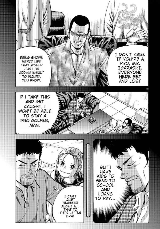 Page 17 Chapter 1 Ooi! Tonbo