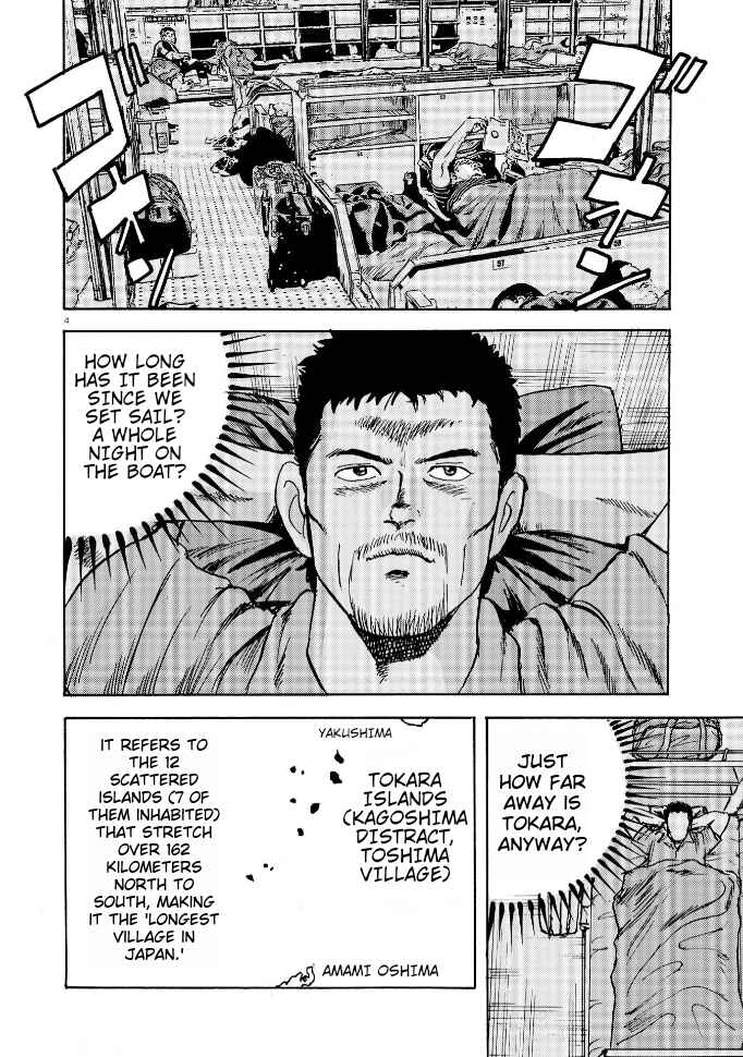 Page 3 Chapter 1 Ooi! Tonbo