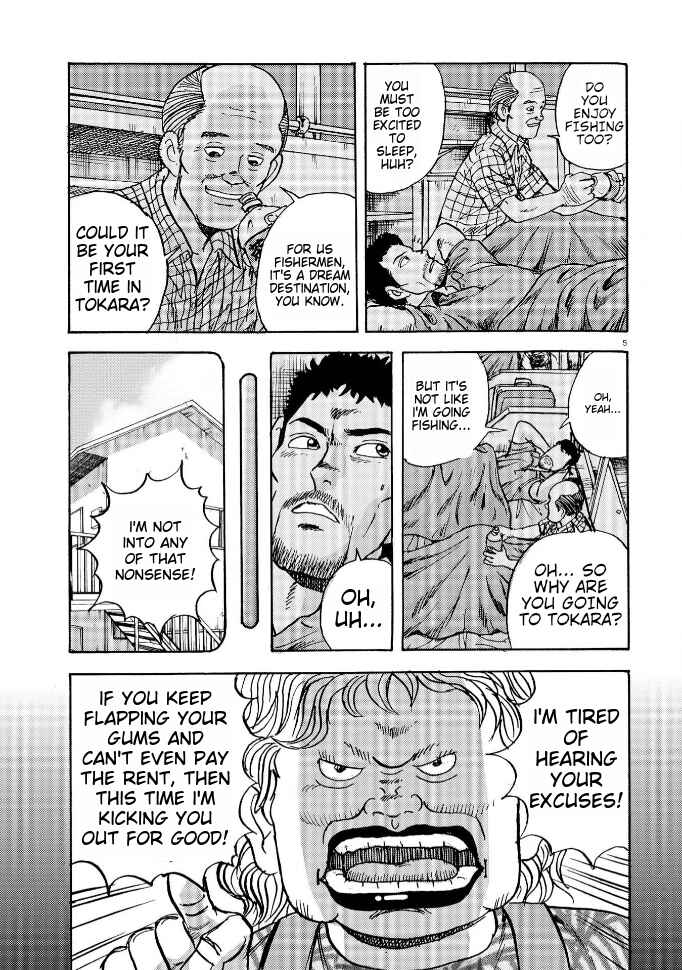 Page 4 Chapter 1 Ooi! Tonbo