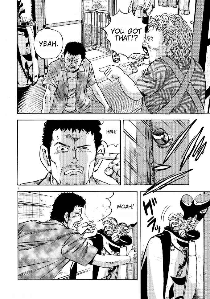 Page 5 Chapter 1 Ooi! Tonbo