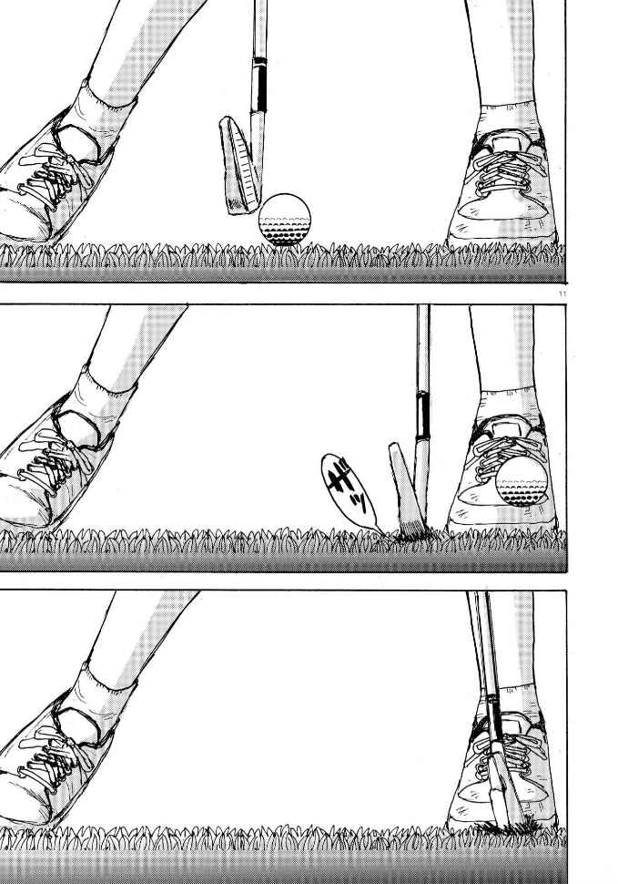 Page 10 Chapter 3 Ooi! Tonbo