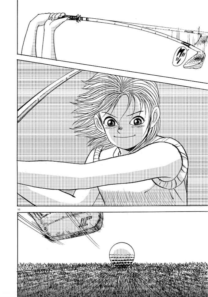 Page 9 Chapter 3 Ooi! Tonbo