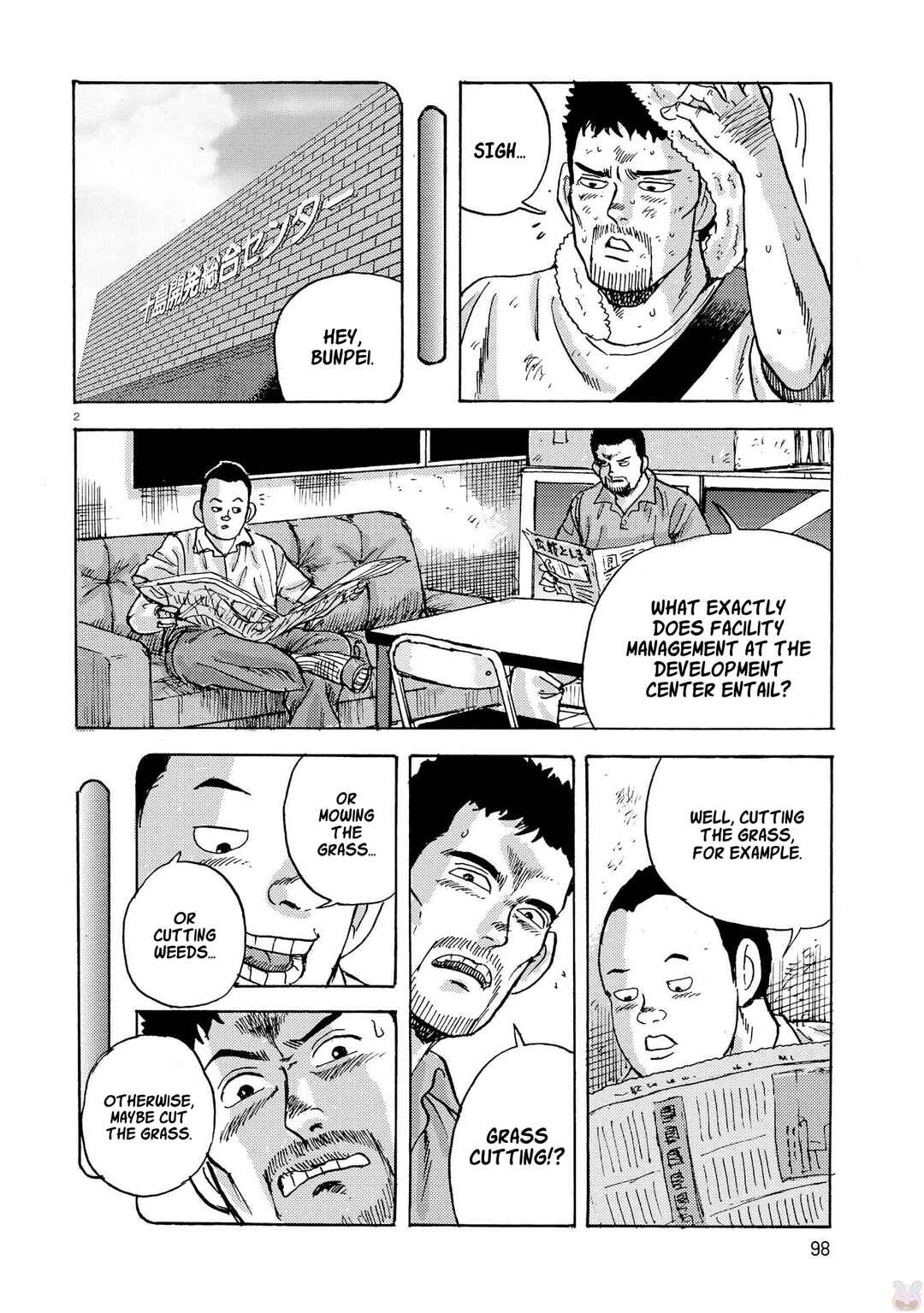 Page 2 Chapter 5 Ooi! Tonbo