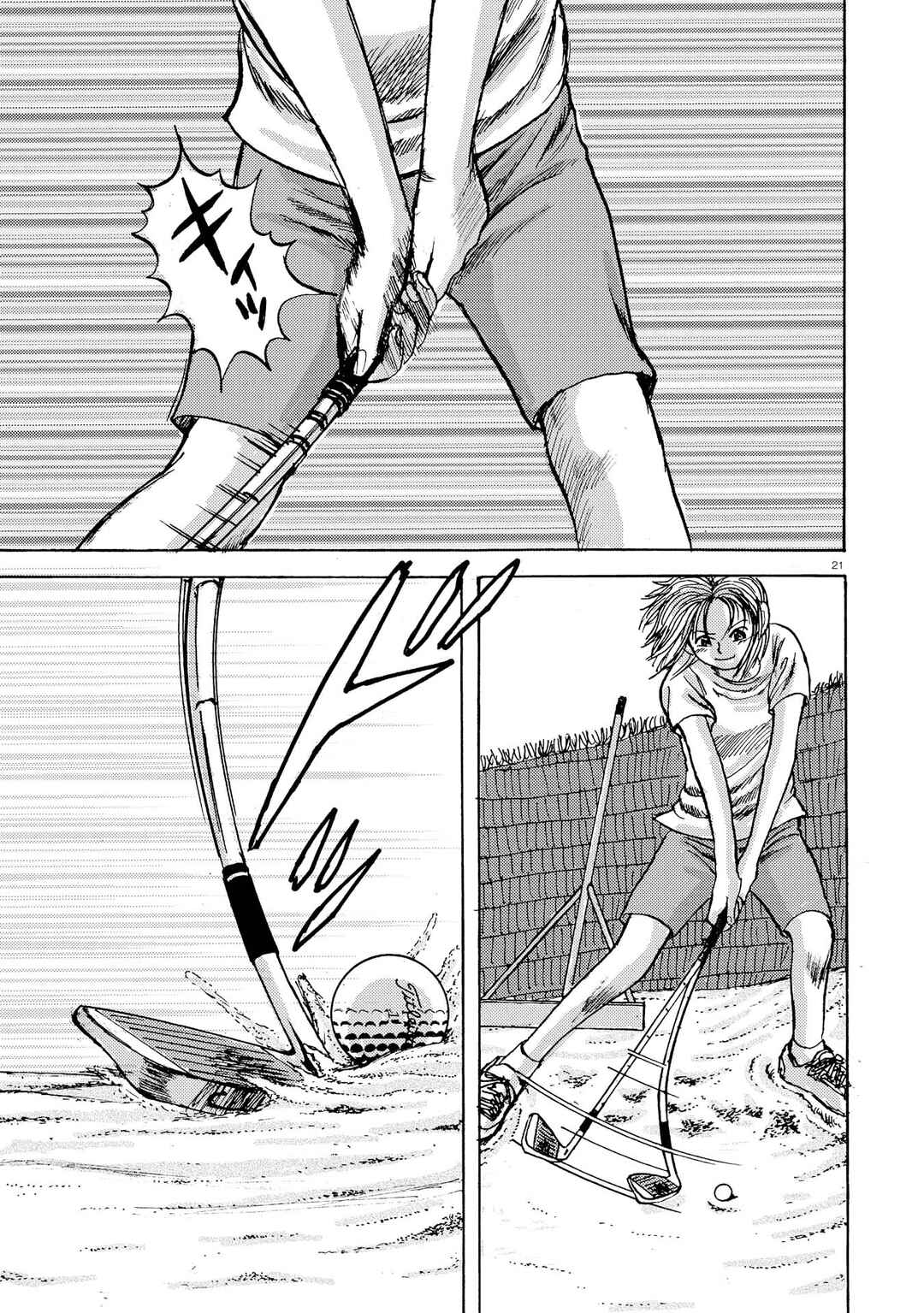 Page 21 Chapter 5 Ooi! Tonbo