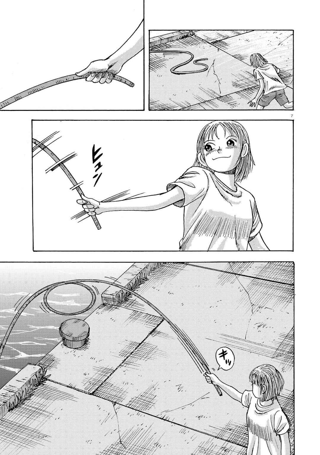 Page 7 Chapter 5 Ooi! Tonbo