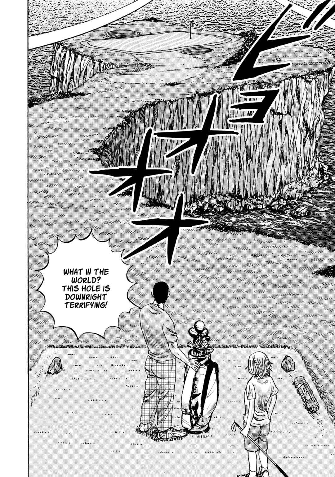 Page 4 Chapter 6 Ooi! Tonbo