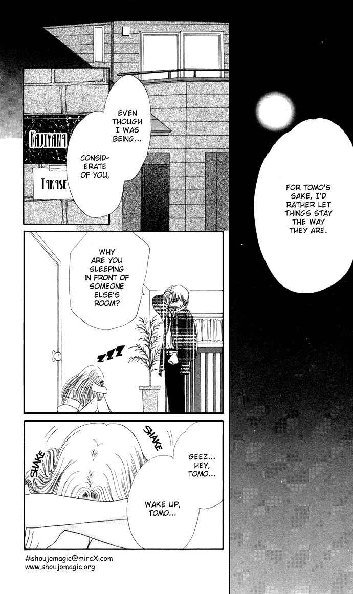 Page 19 Chapter 6 17-sai Hajimete no H