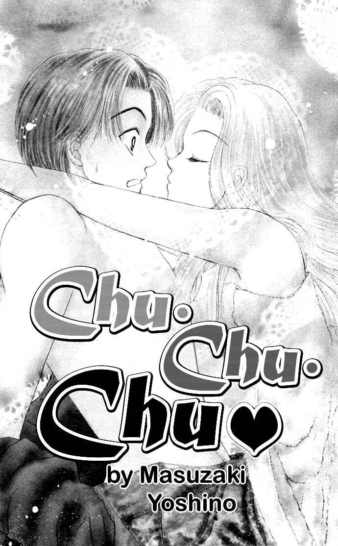 Page 4 Chapter 6 17-sai Hajimete no H
