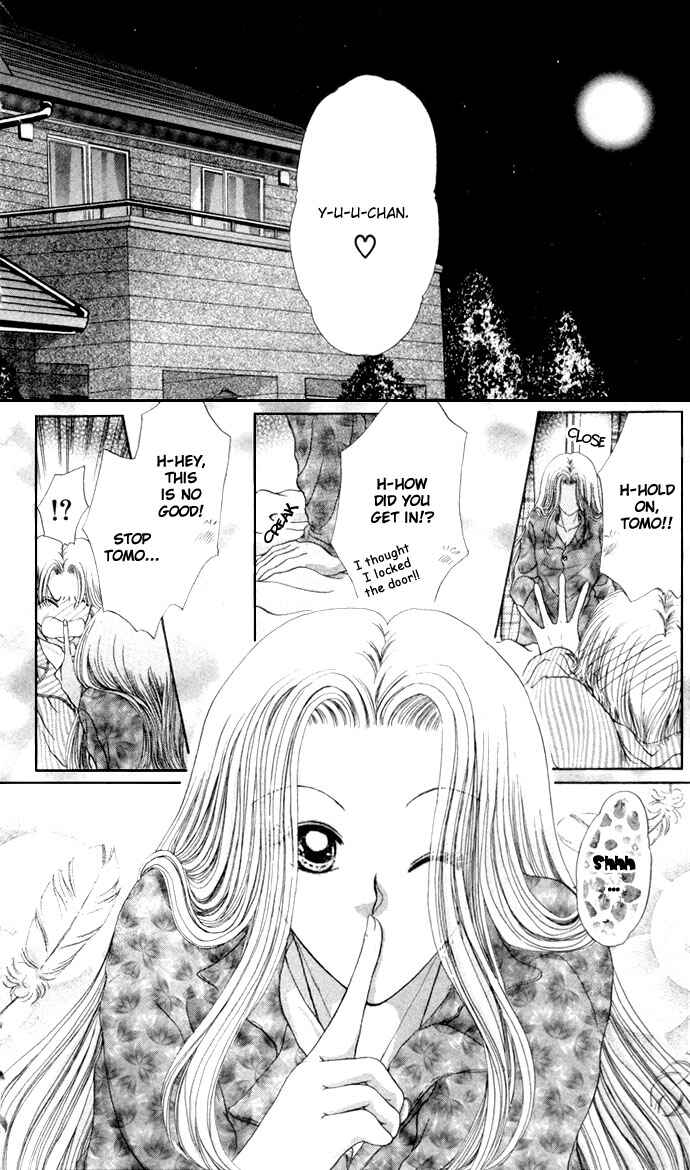 Page 5 Chapter 6 17-sai Hajimete no H