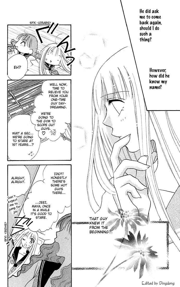Page 12 Chapter 7 17-sai Hajimete no H