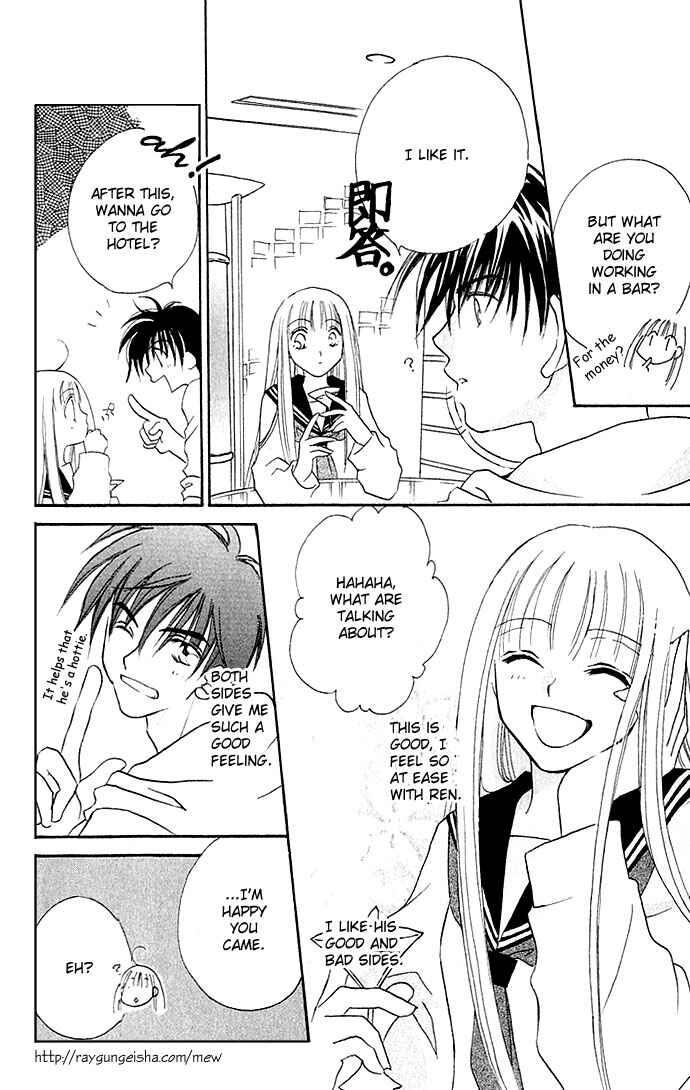 Page 24 Chapter 7 17-sai Hajimete no H