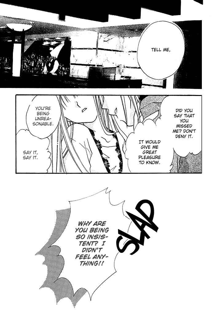 Page 3 Chapter 7 17-sai Hajimete no H