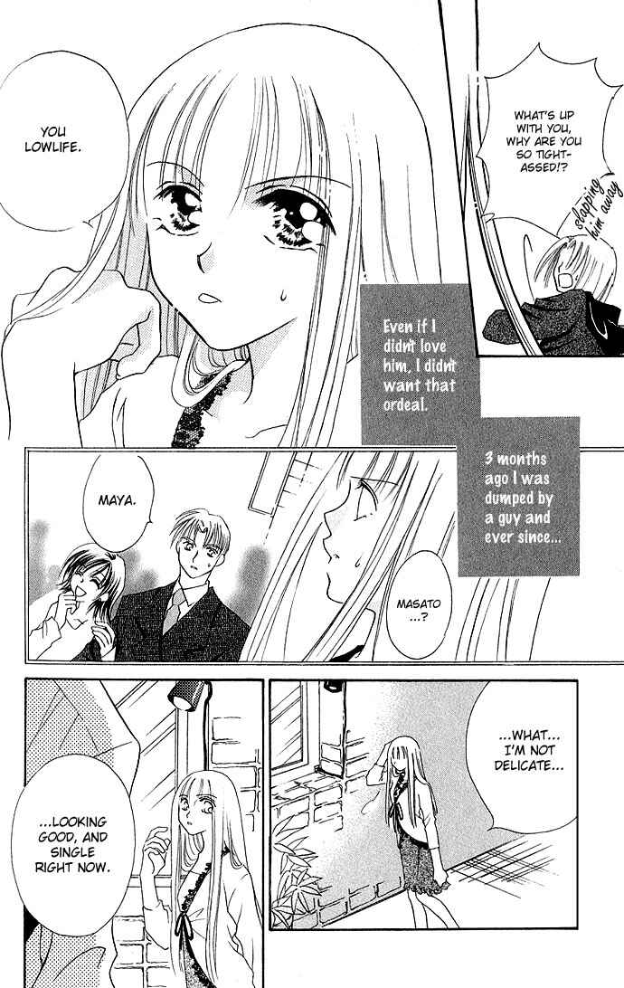 Page 4 Chapter 7 17-sai Hajimete no H