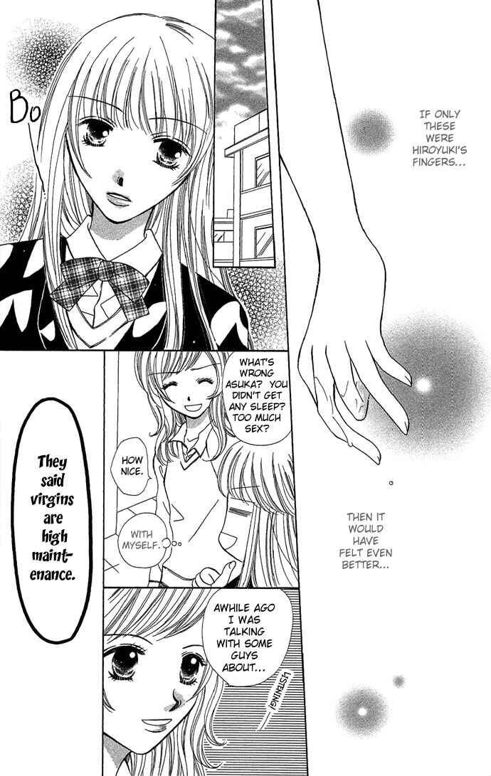 Page 11 Chapter 5 17-sai Hajimete no H