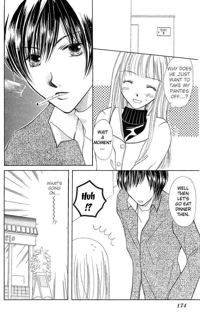 Page 22 Chapter 5 17-sai Hajimete no H