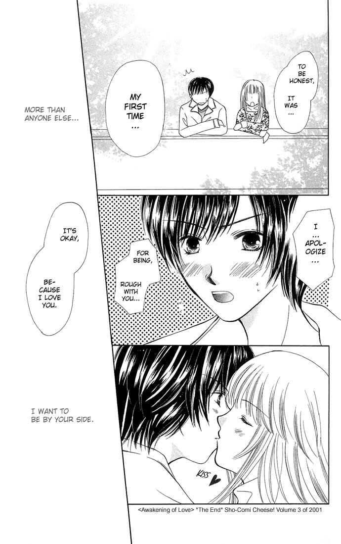Page 37 Chapter 5 17-sai Hajimete no H