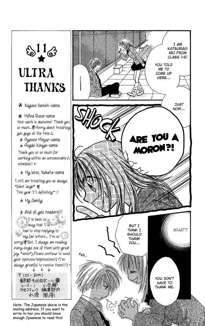 Page 11 Chapter 2 17-sai Hajimete no H