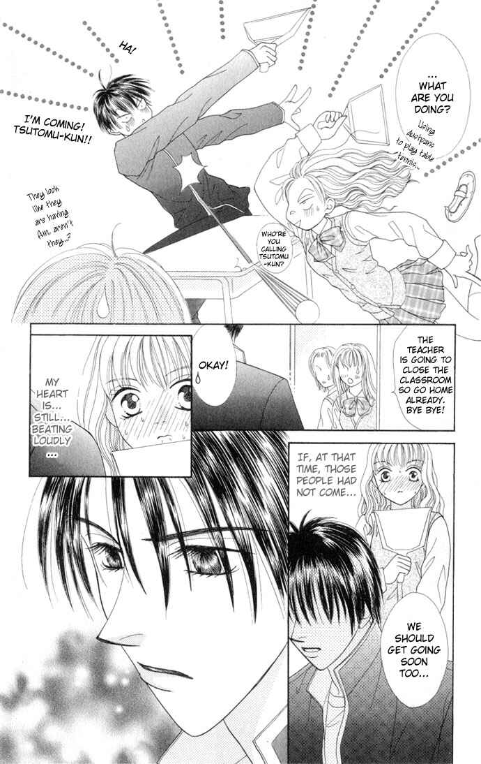 Page 19 Chapter 3 17-sai Hajimete no H