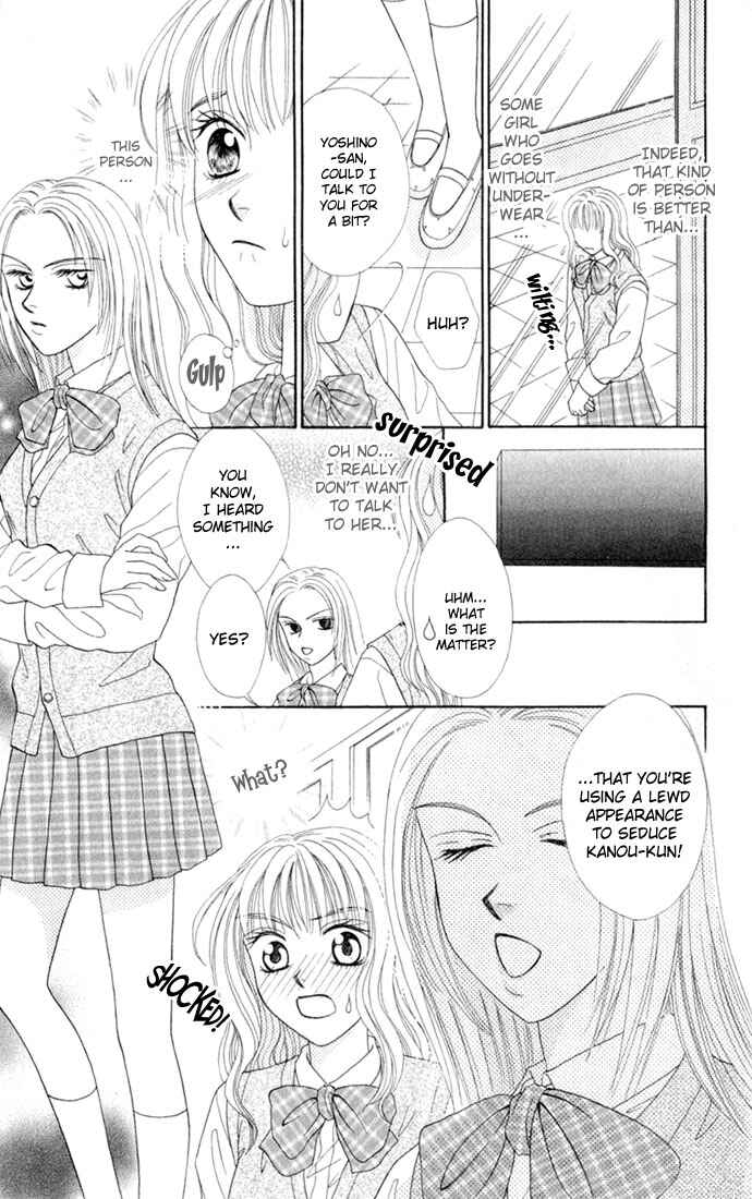 Page 24 Chapter 3 17-sai Hajimete no H