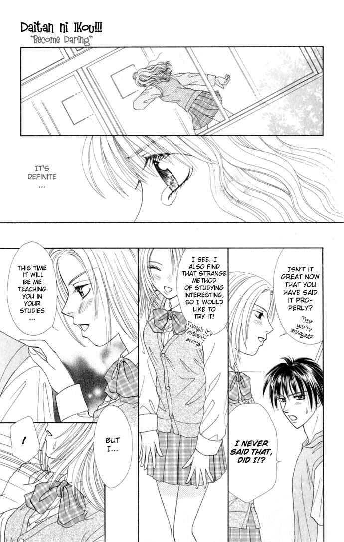 Page 28 Chapter 3 17-sai Hajimete no H