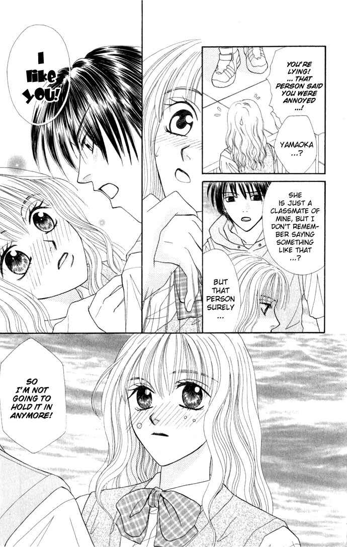 Page 32 Chapter 3 17-sai Hajimete no H