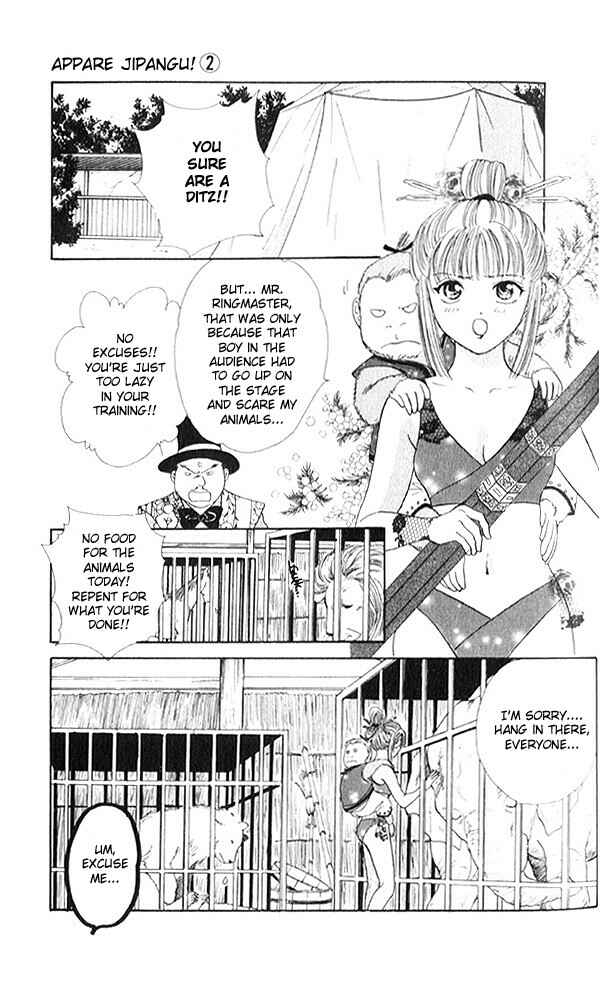 Page 12 Chapter 7 Appare Jipangu!