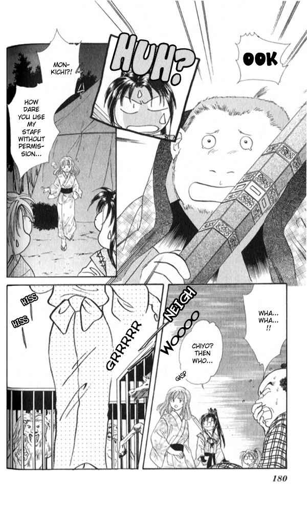 Page 35 Chapter 7 Appare Jipangu!