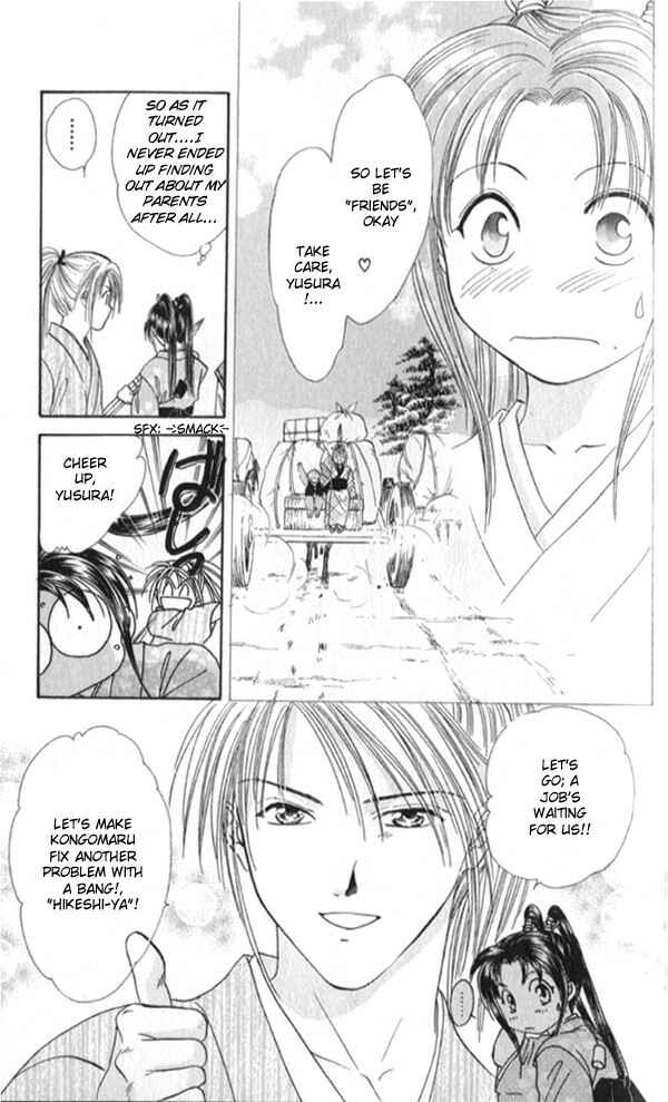 Page 44 Chapter 7 Appare Jipangu!