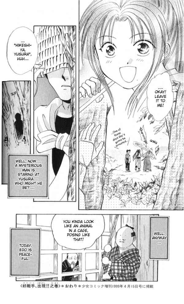 Page 45 Chapter 7 Appare Jipangu!
