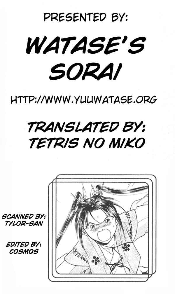 Page 1 Chapter 6 Appare Jipangu!