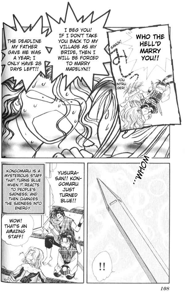 Page 13 Chapter 6 Appare Jipangu!