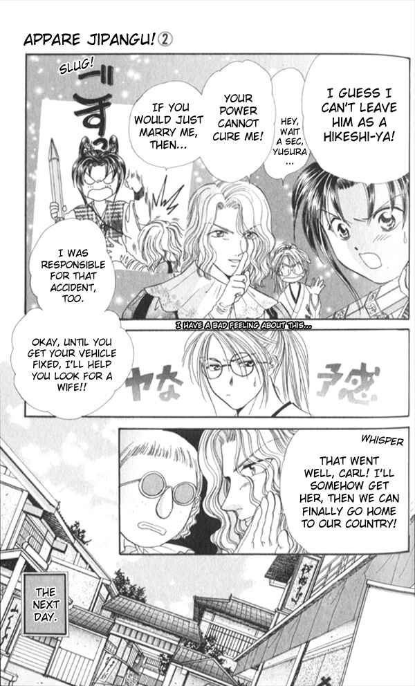 Page 14 Chapter 6 Appare Jipangu!