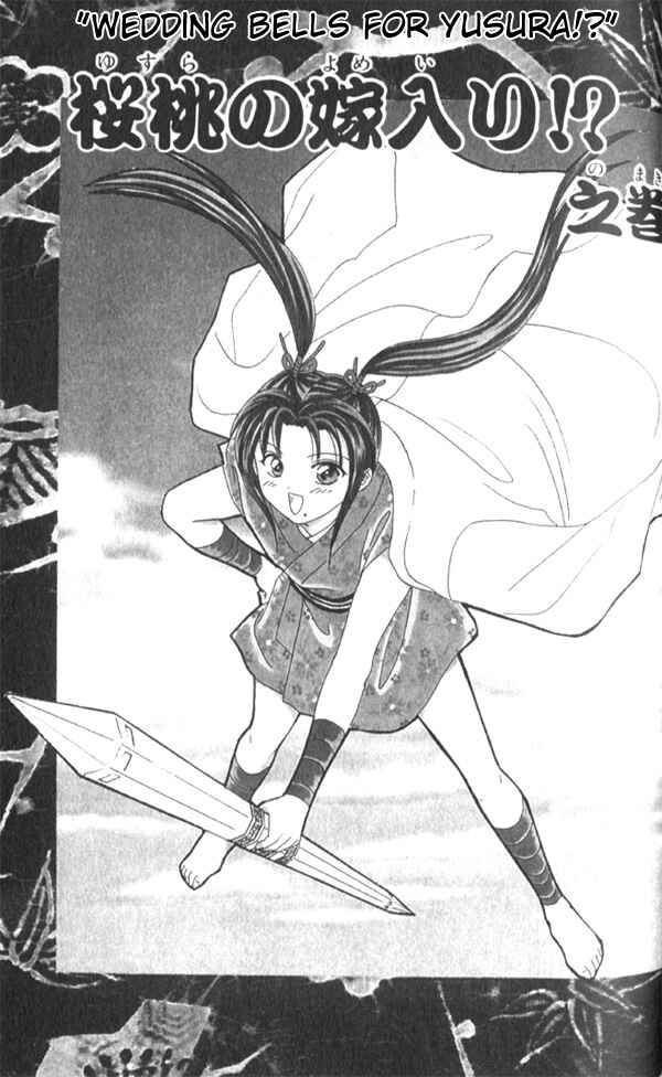 Page 2 Chapter 6 Appare Jipangu!