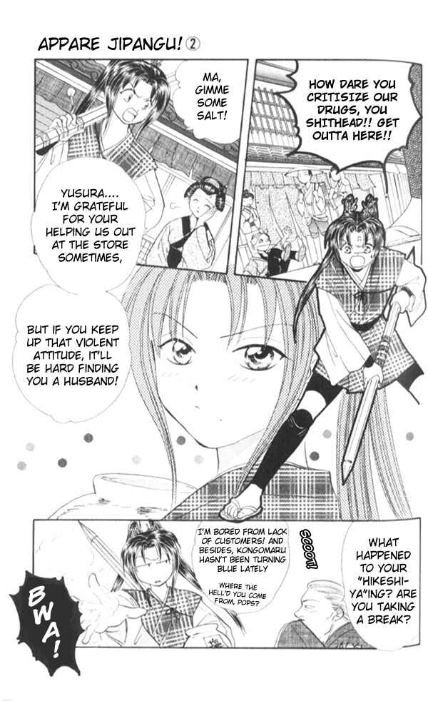 Page 4 Chapter 6 Appare Jipangu!