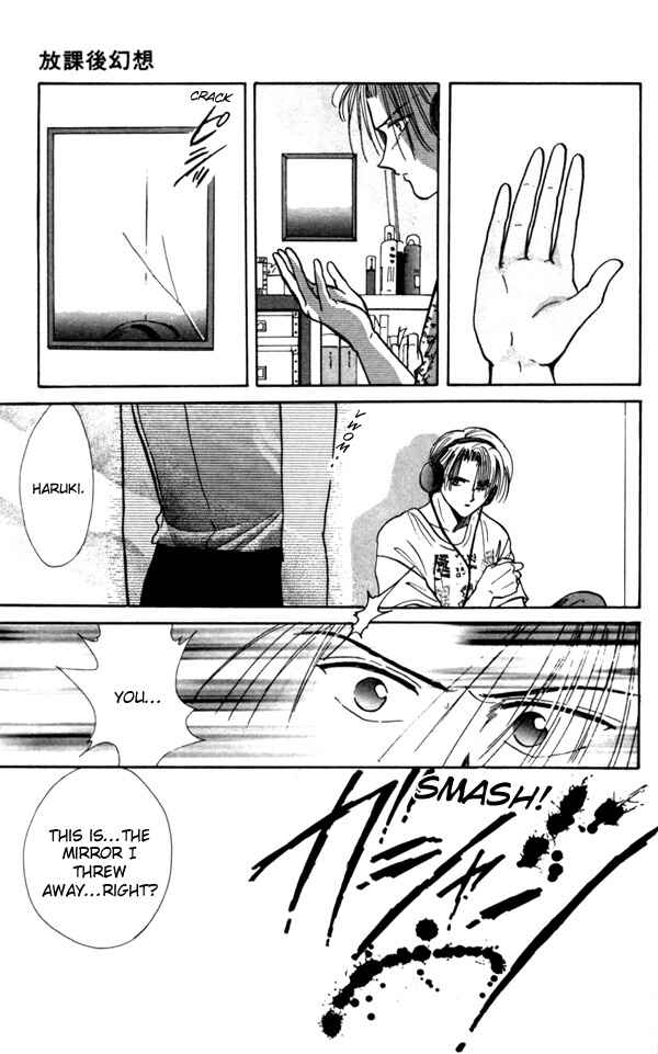 Page 27 Chapter 3.5 Appare Jipangu!
