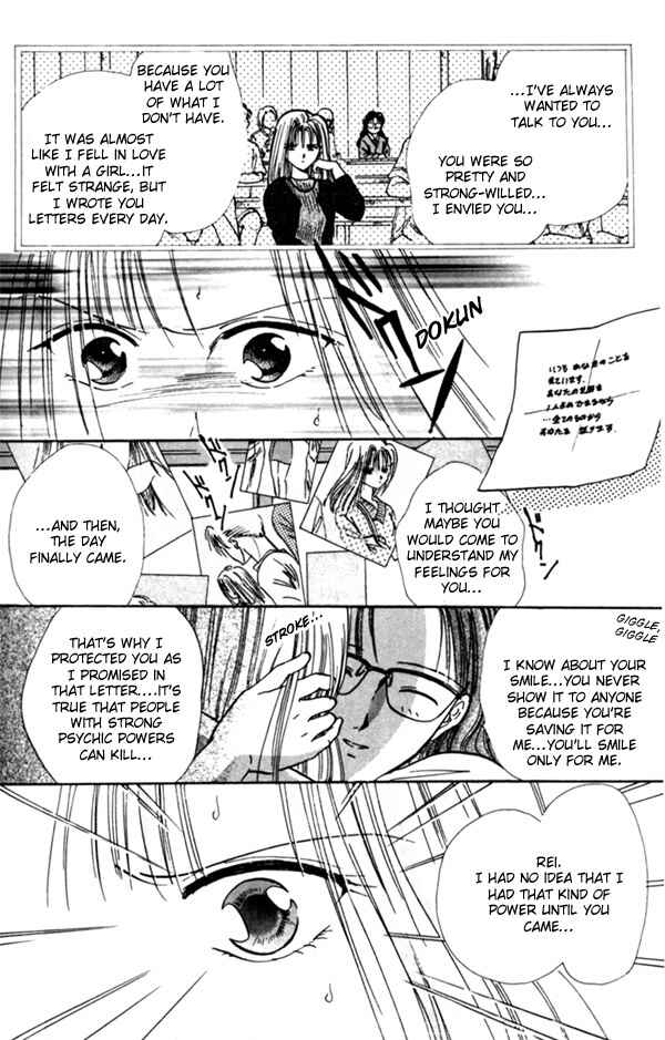 Page 31 Chapter 3.5 Appare Jipangu!