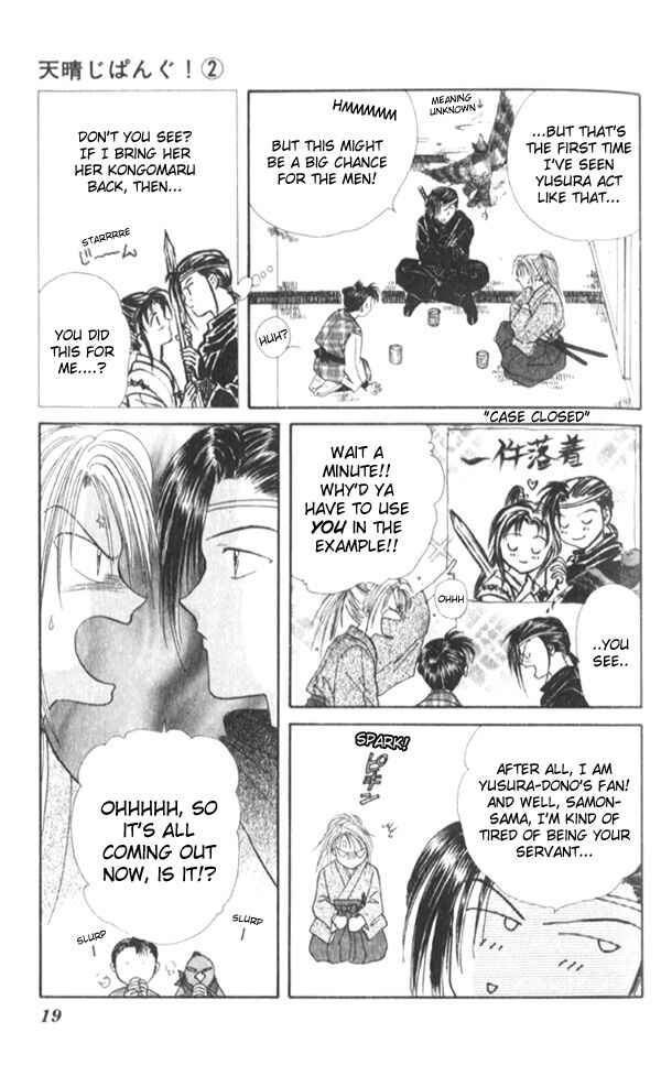 Page 16 Chapter 4 Appare Jipangu!