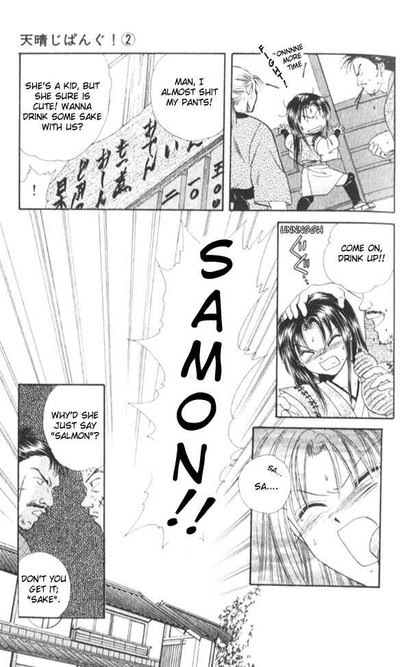 Page 24 Chapter 4 Appare Jipangu!