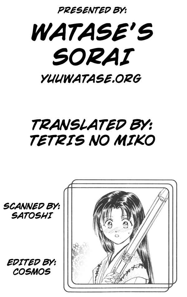 Page 7 Chapter 4 Appare Jipangu!