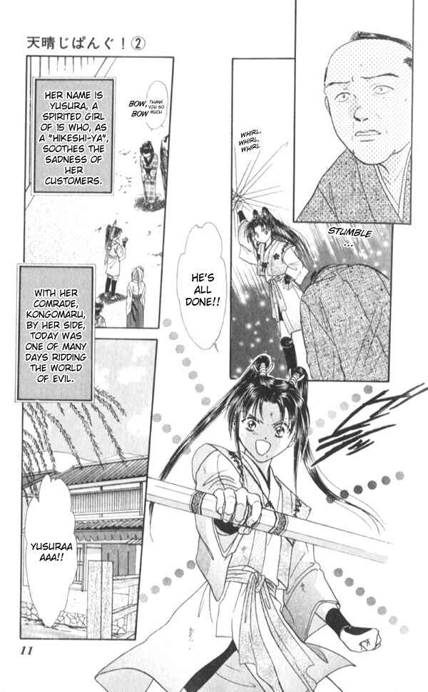 Page 8 Chapter 4 Appare Jipangu!