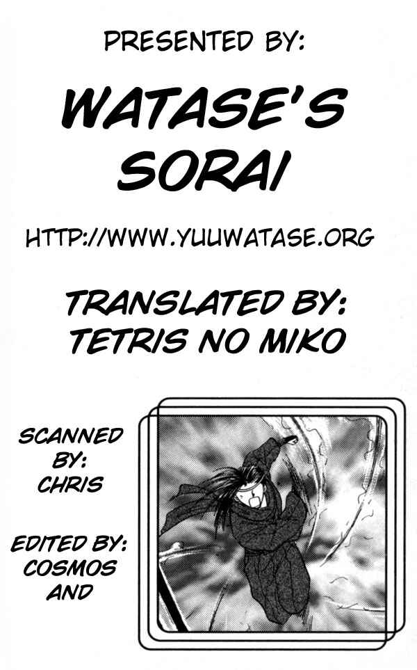 Page 2 Chapter 3 Appare Jipangu!