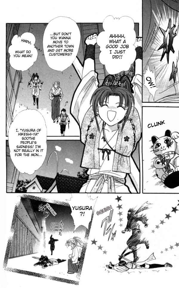 Page 4 Chapter 3 Appare Jipangu!