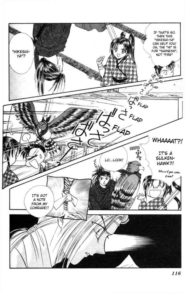 Page 8 Chapter 3 Appare Jipangu!