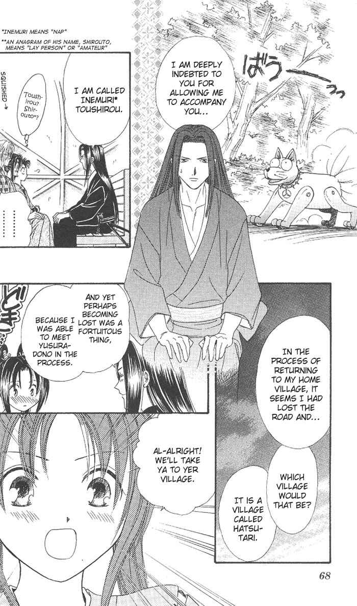 Page 13 Chapter 9 Appare Jipangu!