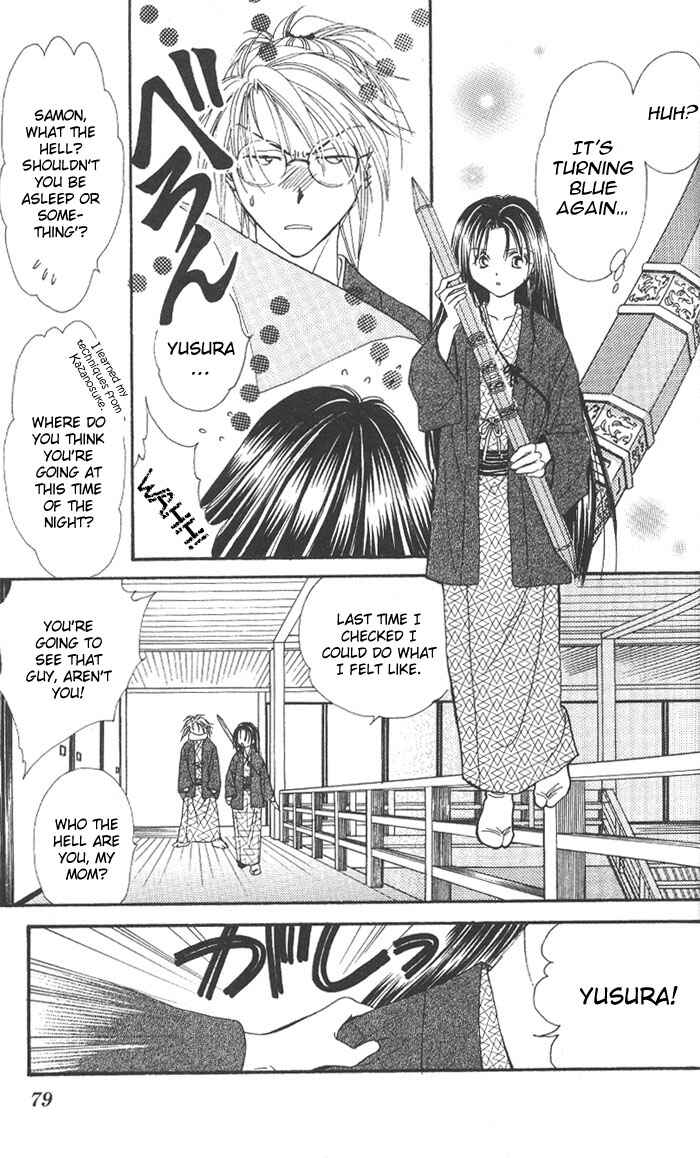 Page 24 Chapter 9 Appare Jipangu!