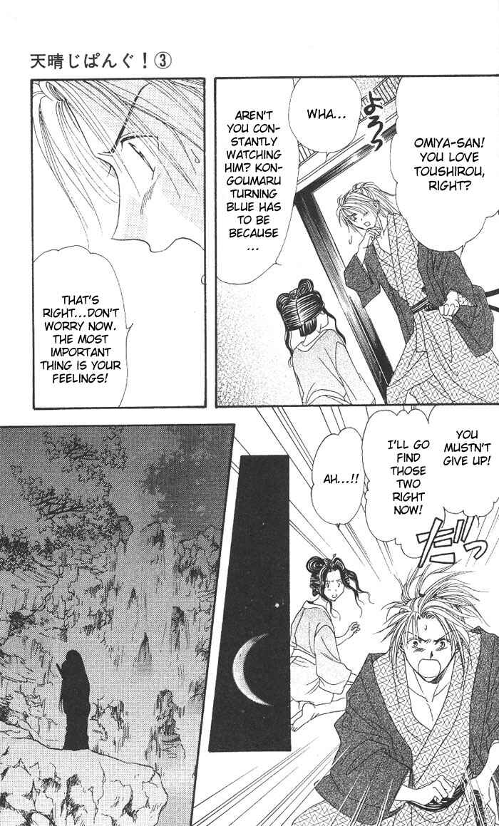Page 32 Chapter 9 Appare Jipangu!