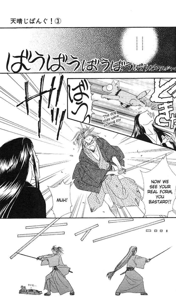 Page 36 Chapter 9 Appare Jipangu!