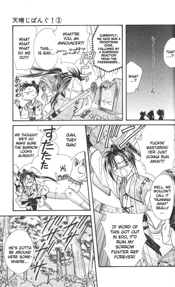 Page 8 Chapter 9 Appare Jipangu!